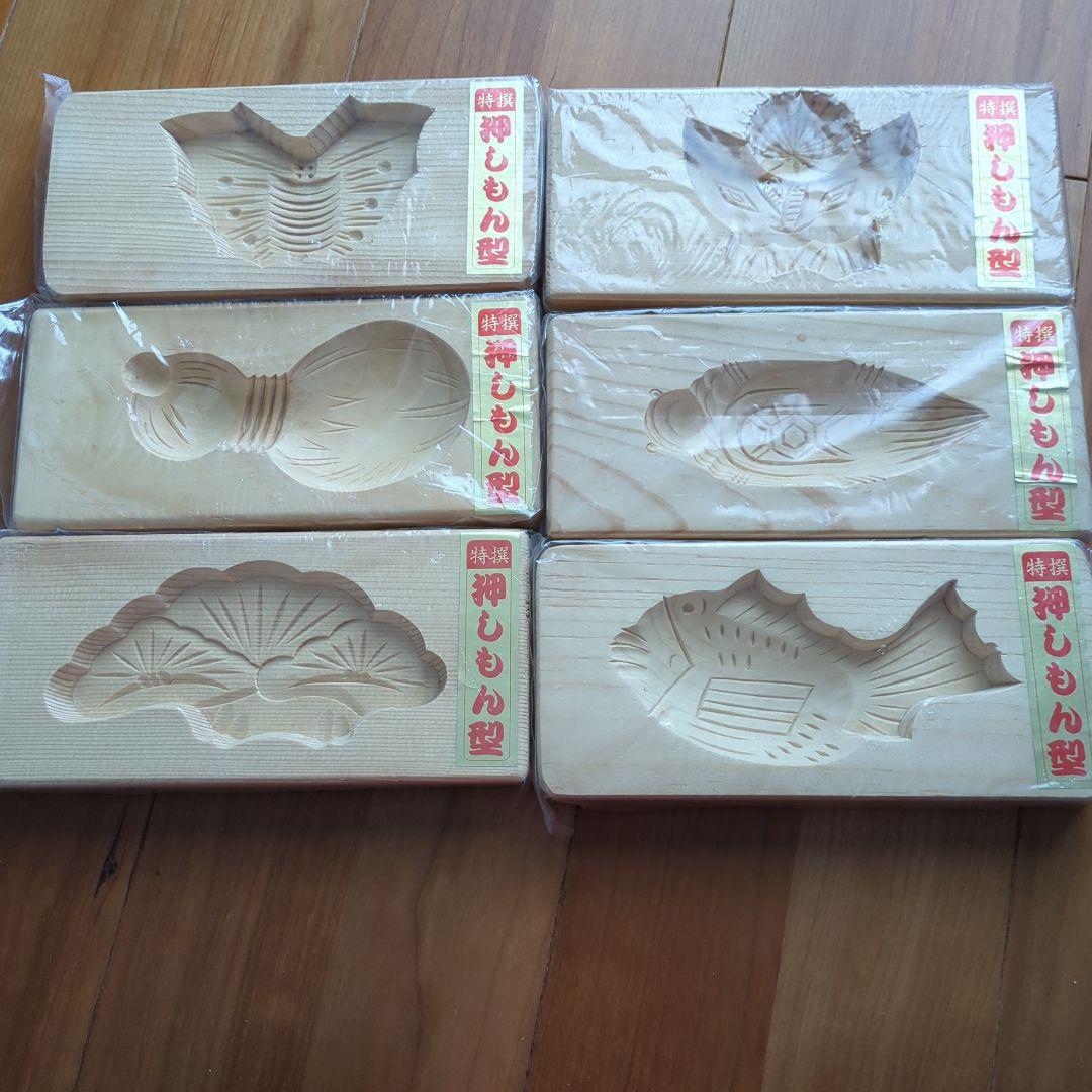 週末♪新品♪おこしもの木型　6個