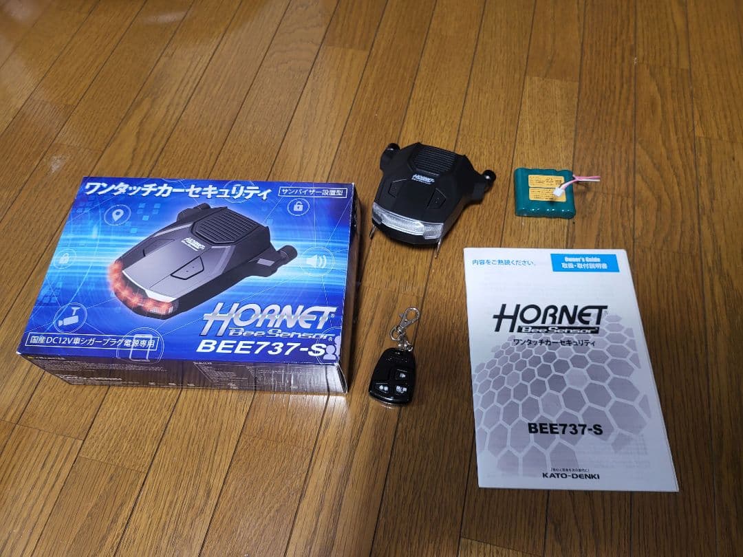HORNET BEE737-S アラーム　カーセキュリティ　今週のみ値下げ