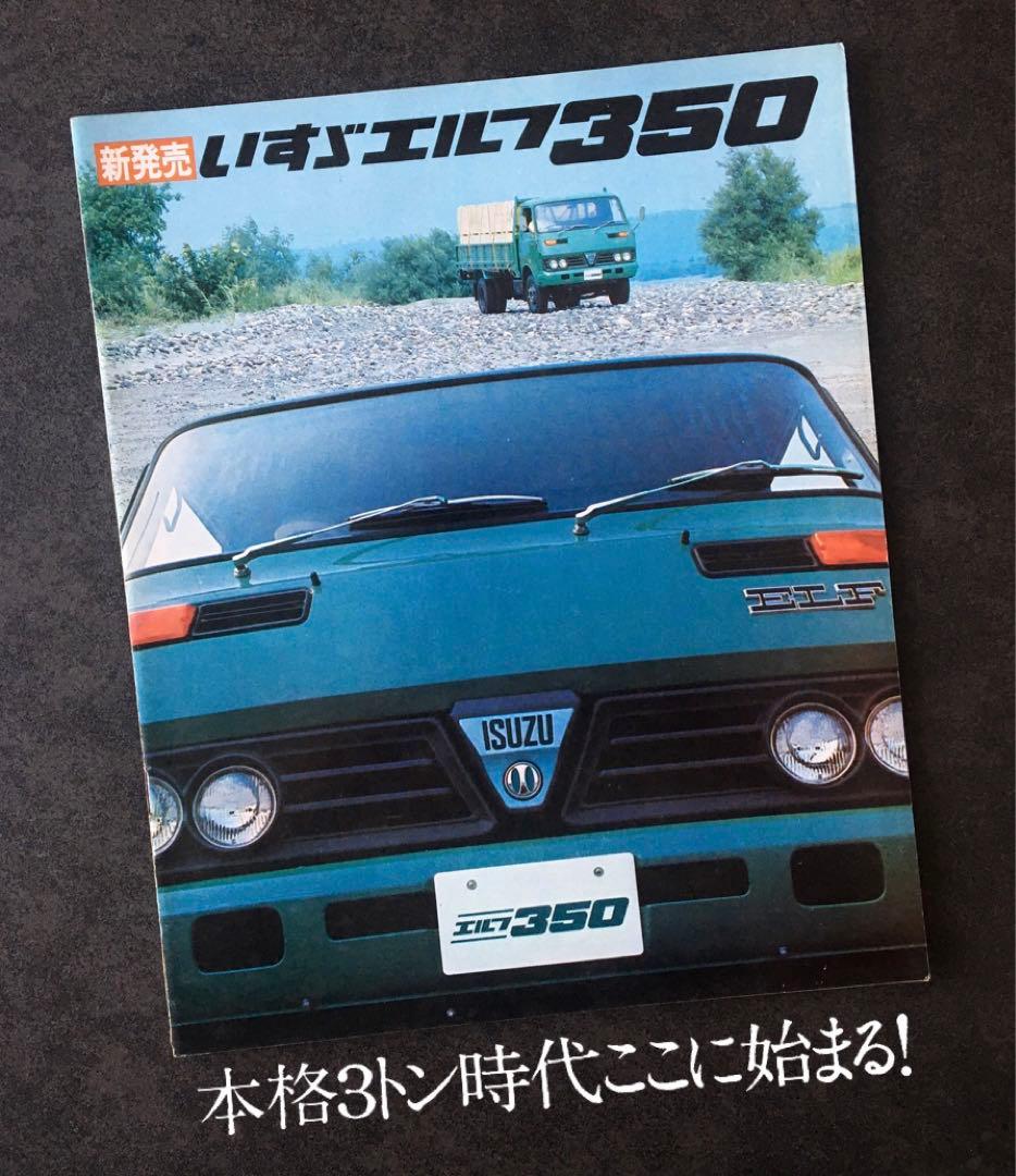 ☆エルくん商店☆様 リクエスト 3点 まとめ商品