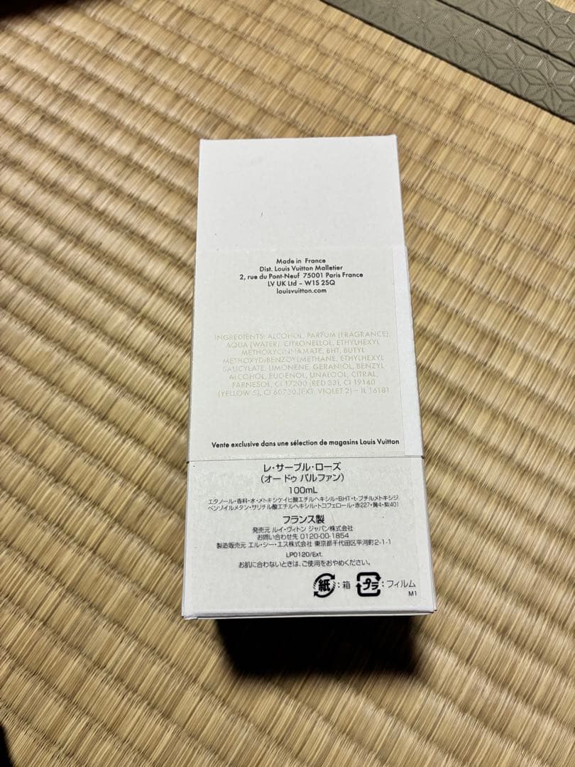 新品 未開封 ルイ・ヴィトン レ・サーブル・ローズ オードゥ パルファン 100