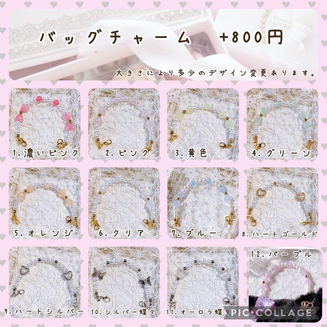 ぬい服　オーダーページ　王冠付き