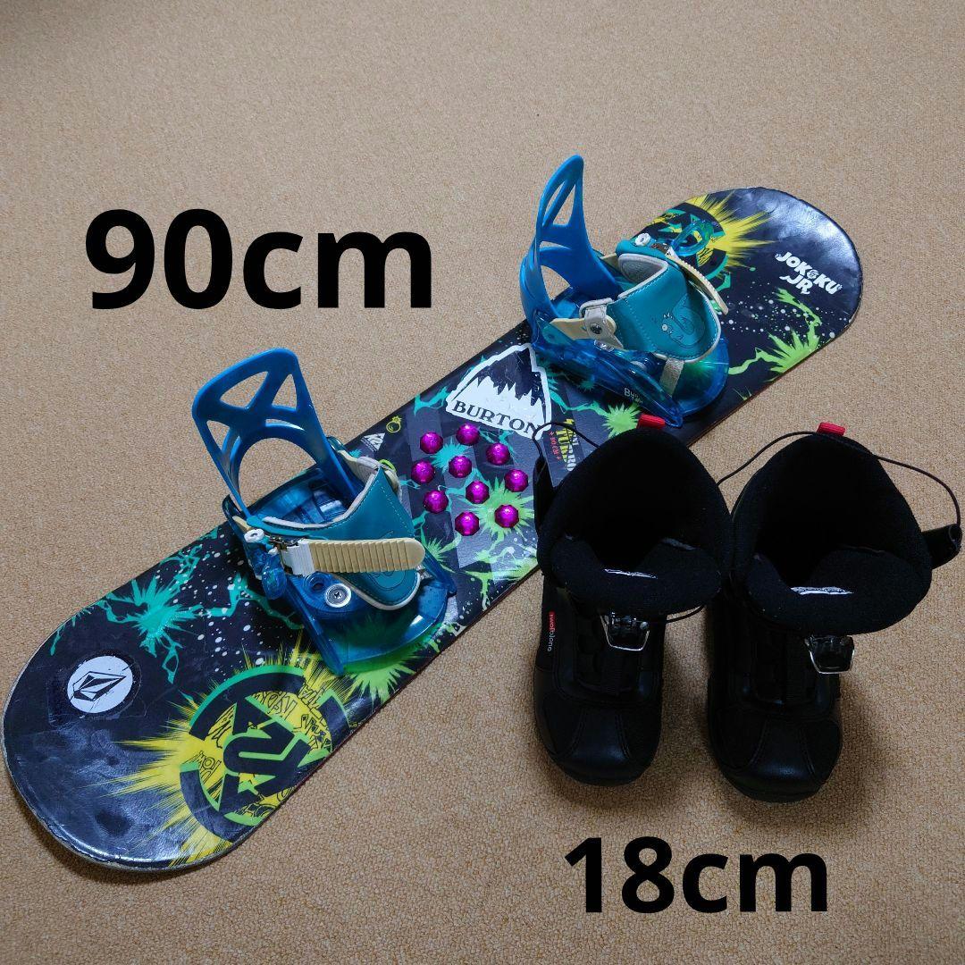 スノーボード K2 MINI TURBO 90cm ブーツ 18cm 中古セット