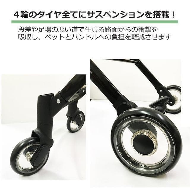 訳あり ペティーク デラックスダブルデッカー ペットストローラー カート 犬 猫