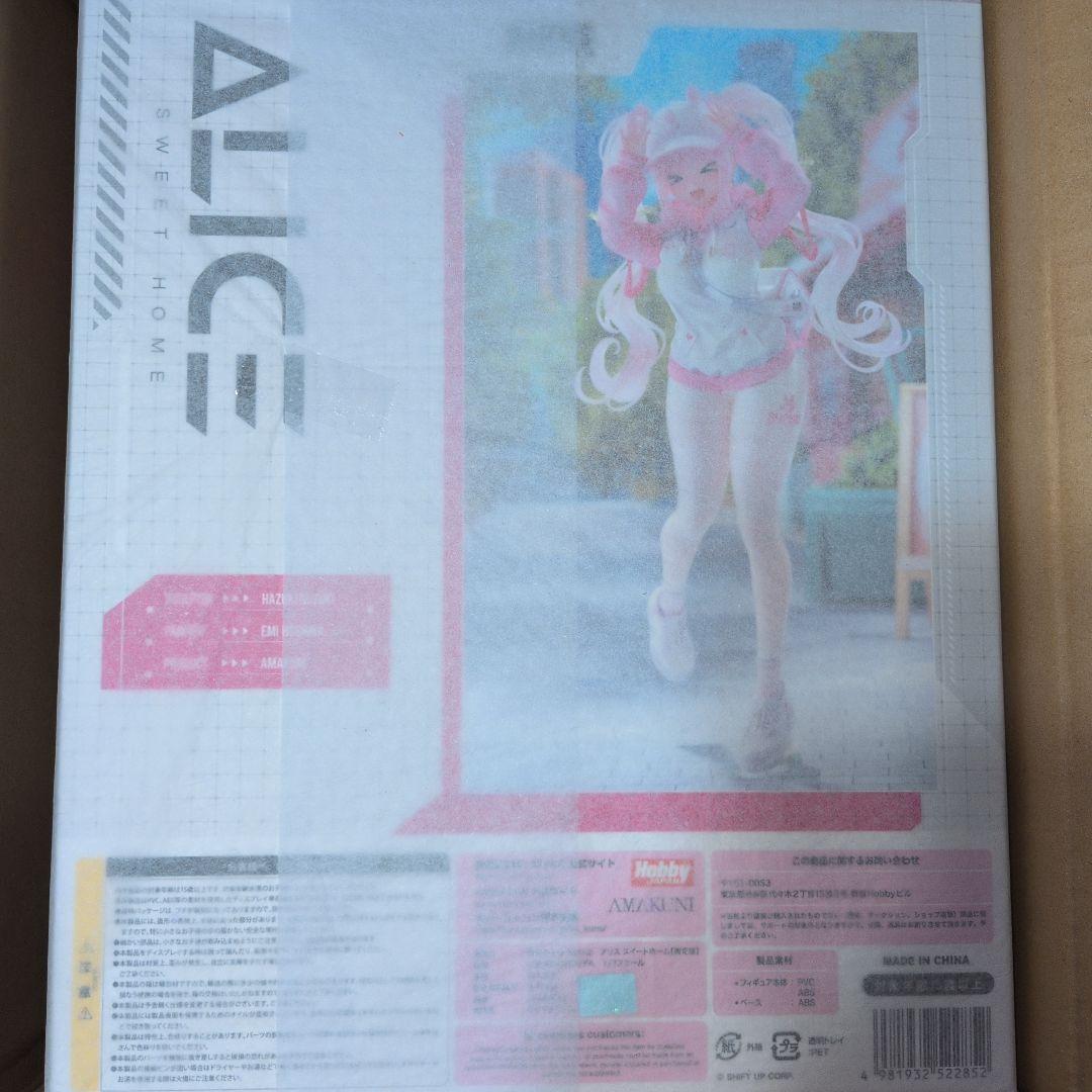 勝利の女神：NIKKE アリス スイートホーム 限定版 AMAKUNI