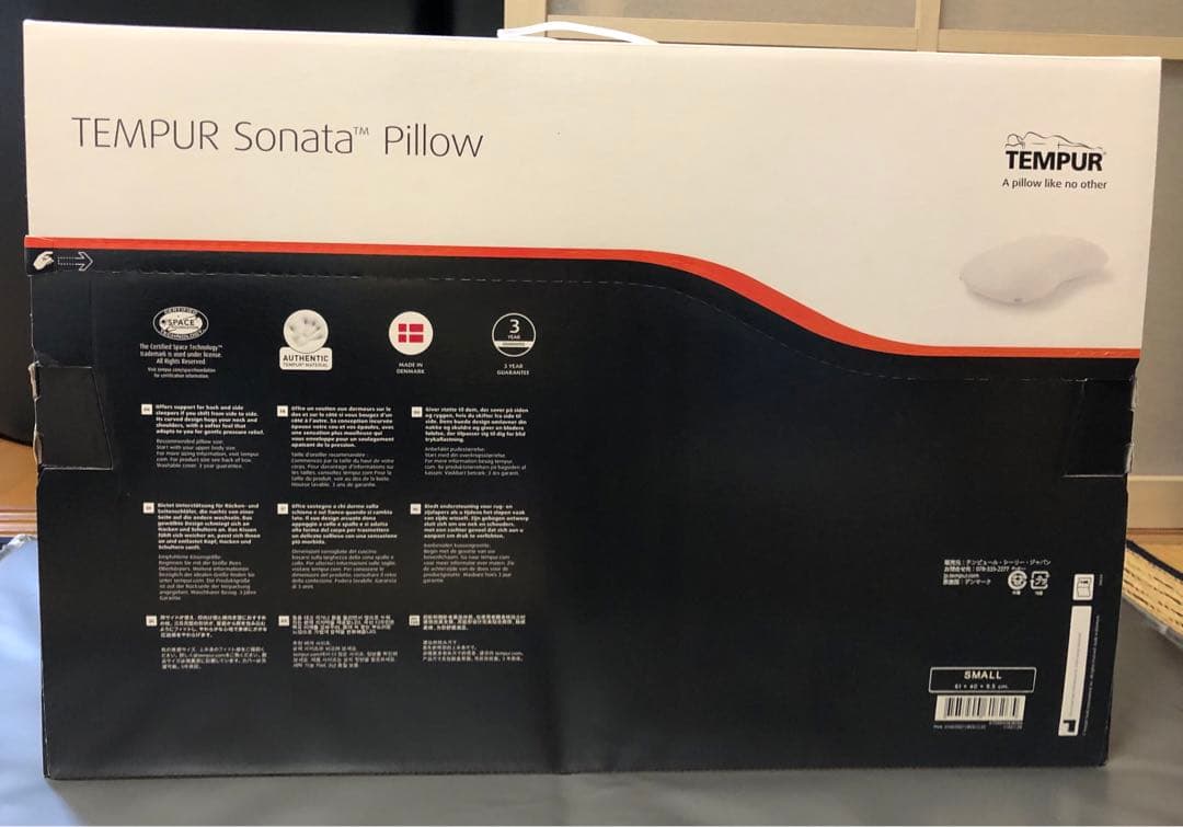 TEMPUR テンピュール　枕　sonata ソナタピロー Sサイズ