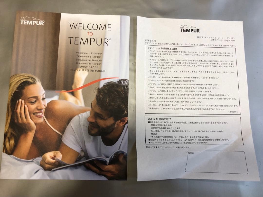 TEMPUR テンピュール　枕　sonata ソナタピロー Sサイズ