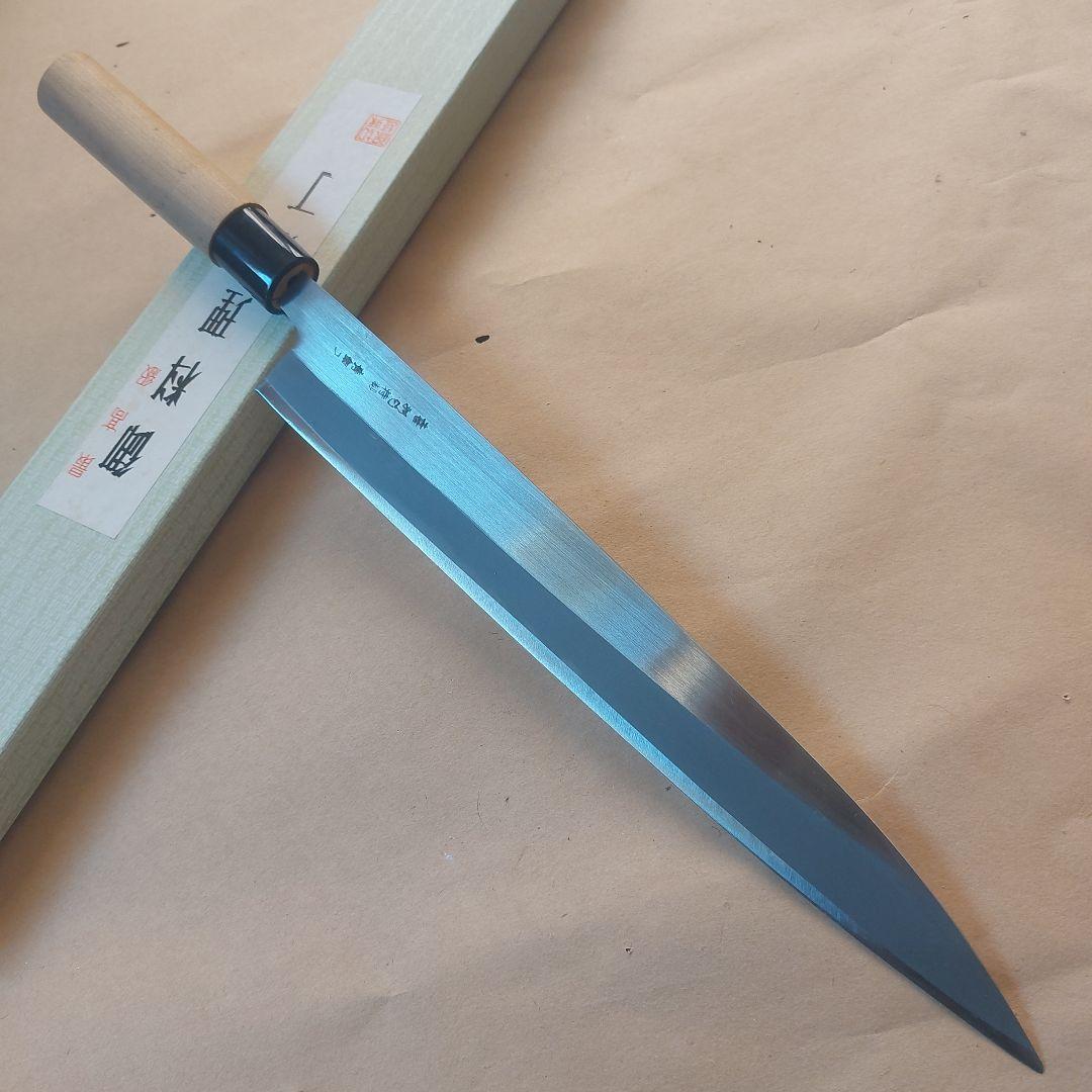 藤義丸　土佐　柳刃　両刃　包丁　270ミリ