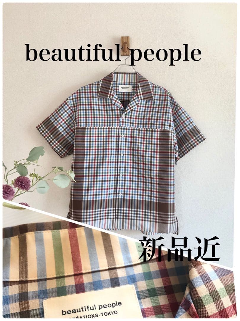 beautiful peopleビューティフルピープルシャツ　ユニセックス