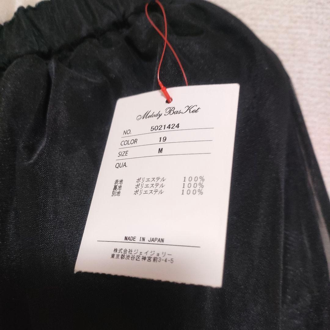 新品未使用Melody basket cotton candy パニエ