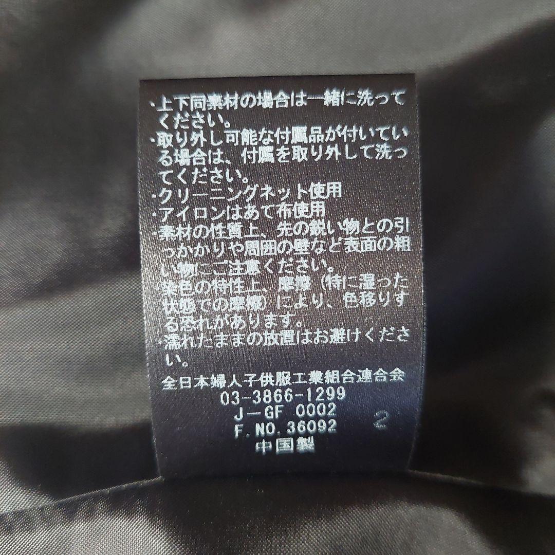 シマウマ　ブラックフォーマル13号ロング丈スカート