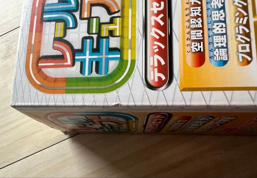 レールキューブ デラックスセット 知育玩具 STEM　サンスマイル　新品未使用