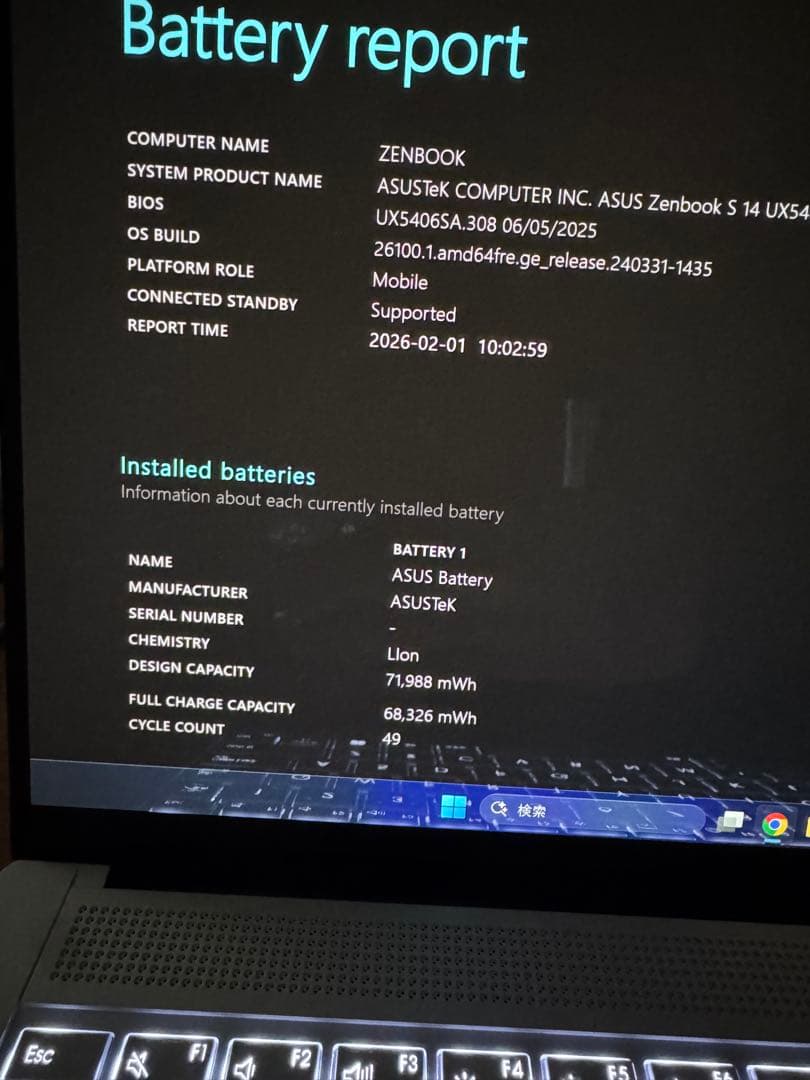 Windowsノート本体 ASUS Zenbook UX5406SA TU7321WH