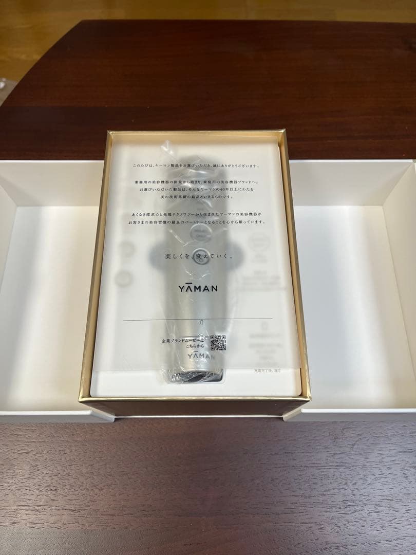早い者勝ち✨️YAMAN 美顔器 フォトプラスシャイニーネオYJFM18N