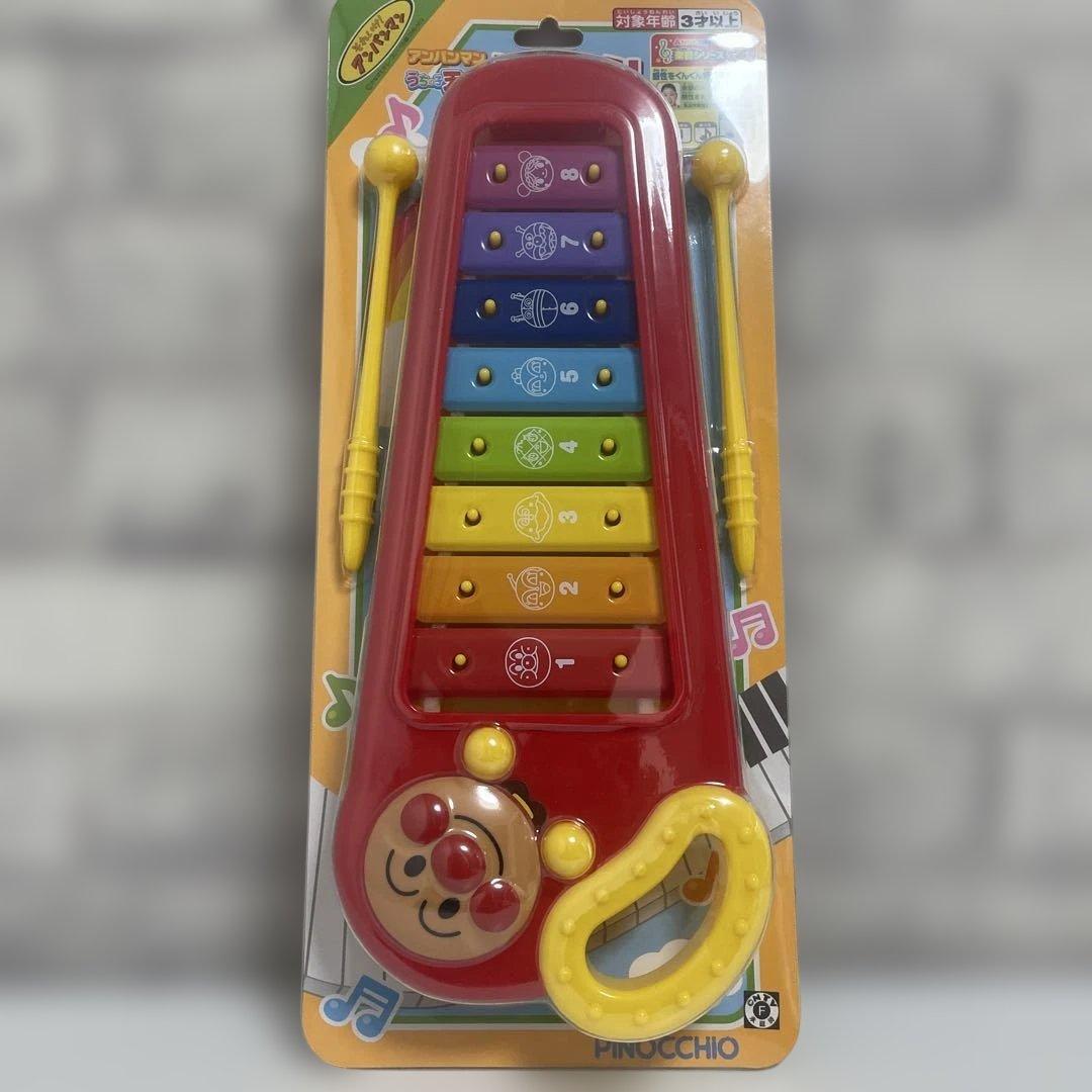 アンパンマン 知育玩具まとめ売り