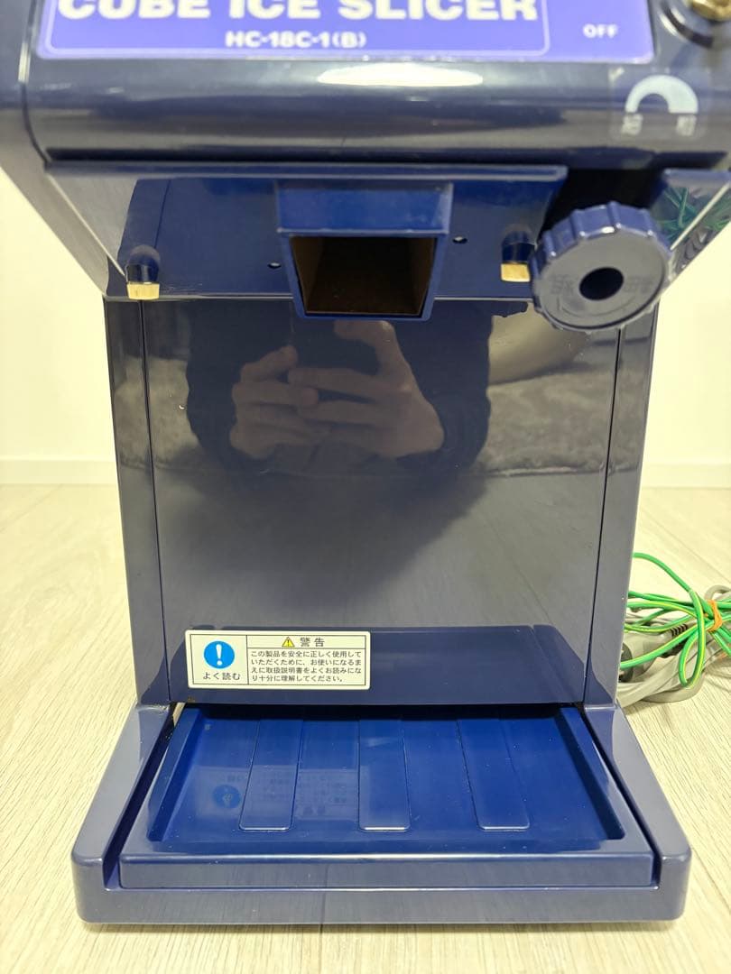 Hatsuyuki かき氷機 HC-18C(1B)