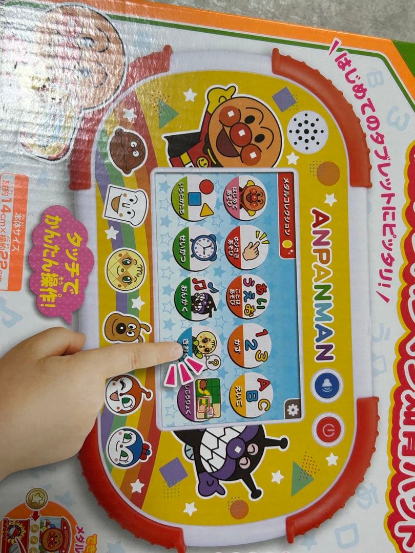 未使用 バンダイ アンパンマン 知育パッド