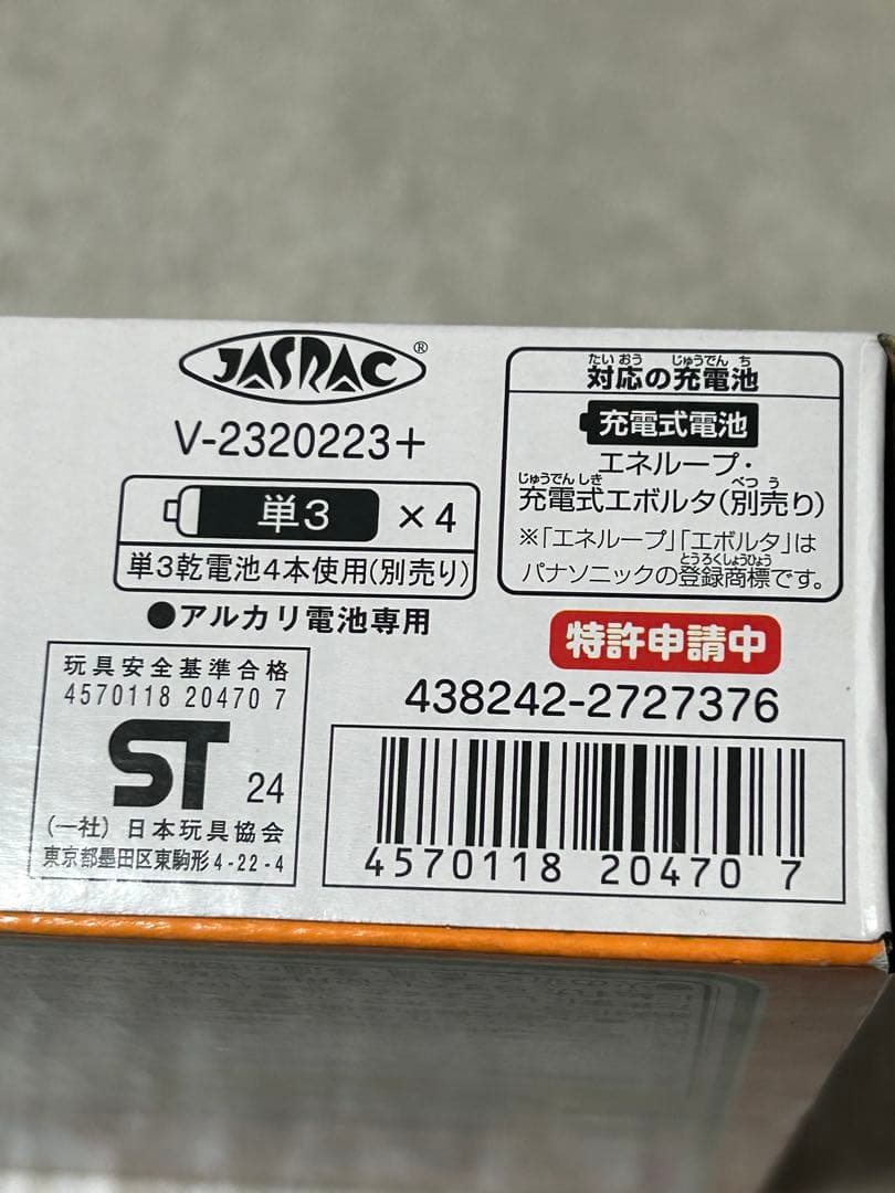 未使用 バンダイ アンパンマン 知育パッド