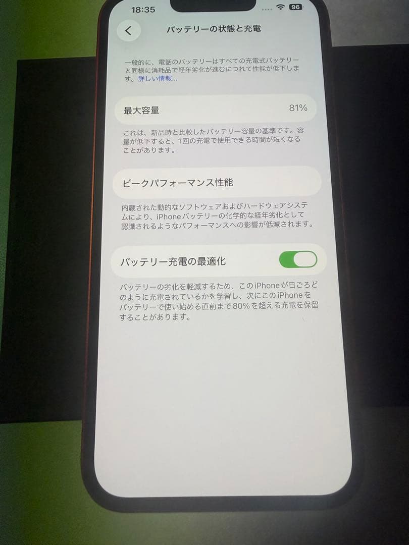 iPhone13 128GB (PRODUCT)RED SIMフリー