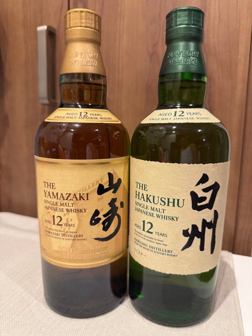 新品未開封品　山崎 12年 & 白州 12年 セット 100周年ラベル山崎　箱無