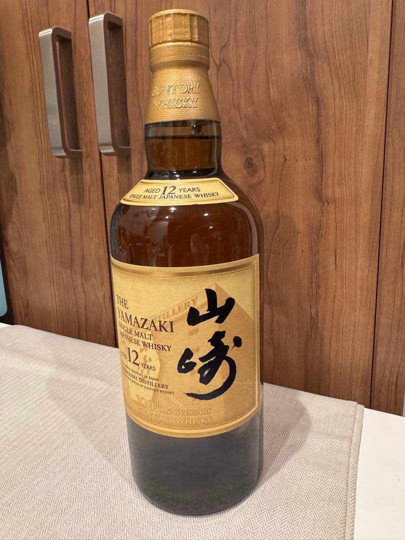 新品未開封品　山崎 12年 & 白州 12年 セット 100周年ラベル山崎　箱無