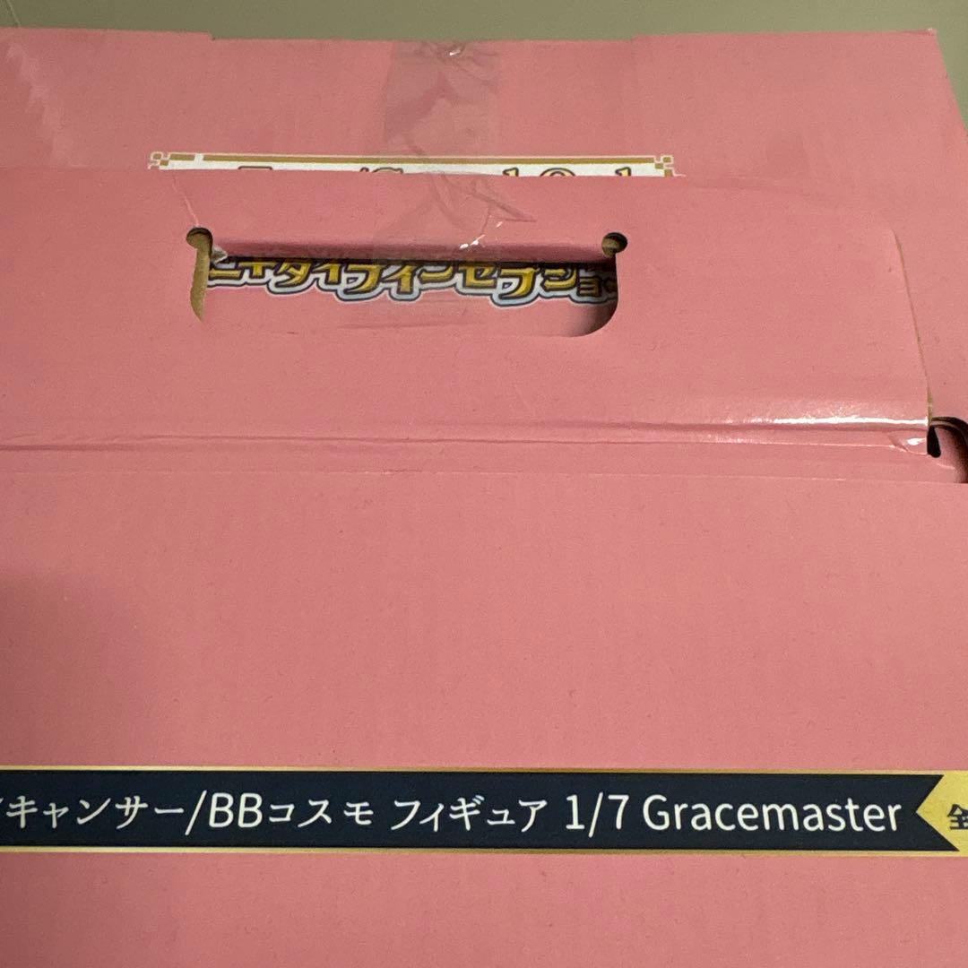 一番くじ　FGO フィギュア　B賞 ラストワン賞