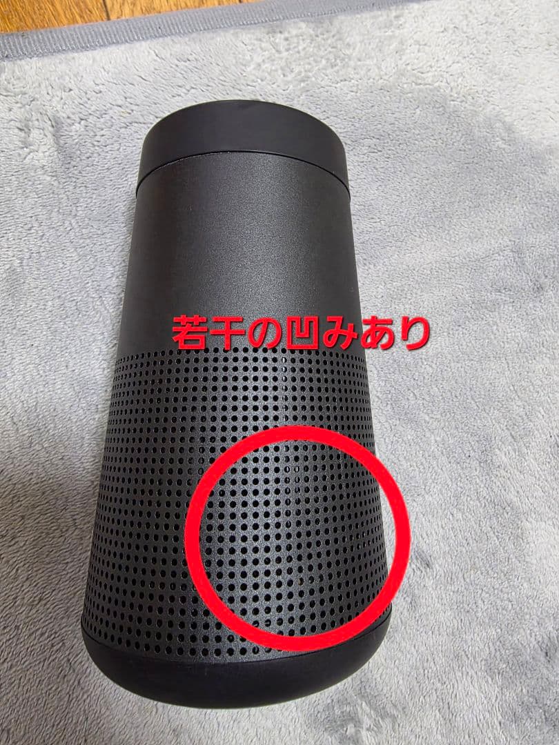 BOSE SOUNLINK REVOLVE II 2台セット