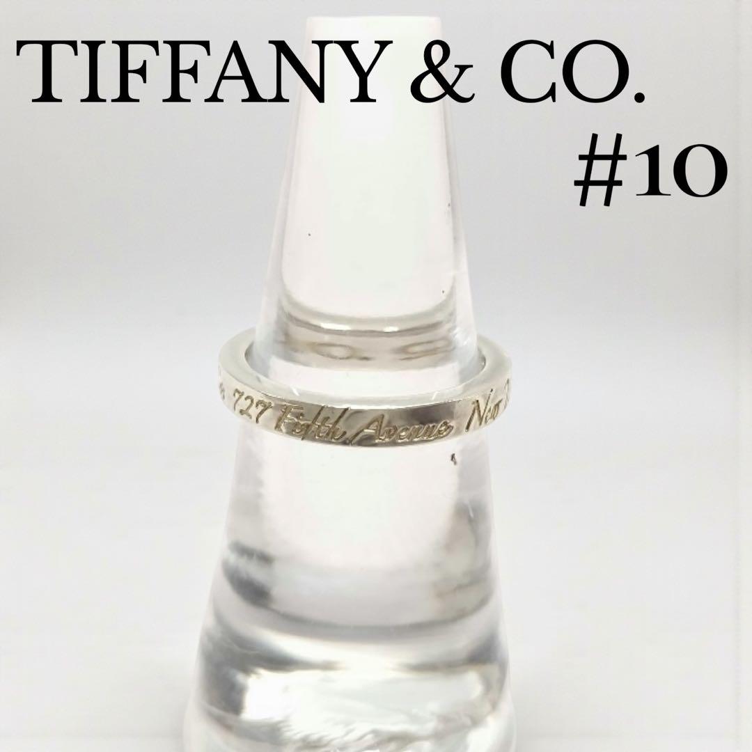 Tiffany&Co. ティファニー　ノーツナロー　リング　10号