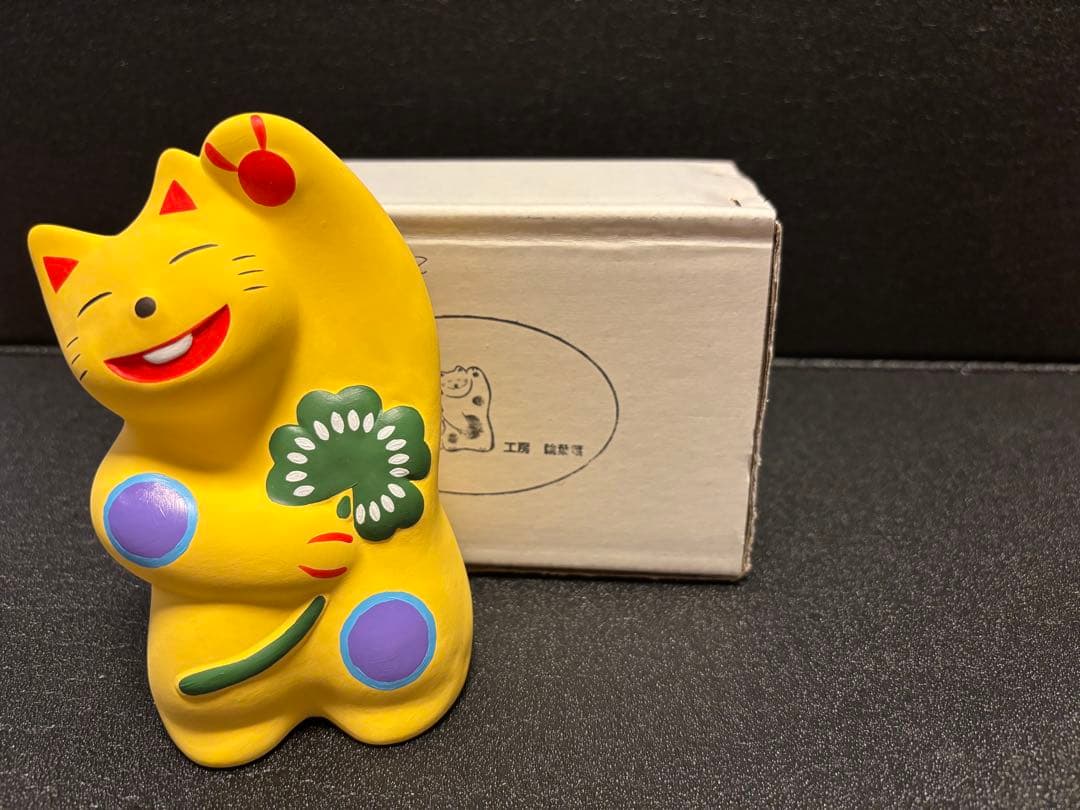 【新品】湯布院　工房輪葉葉　黄色招き猫(中)サイン付