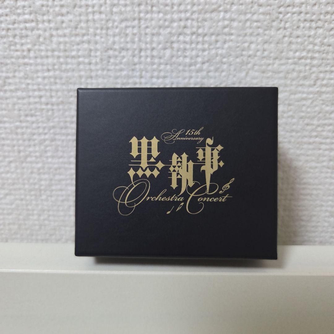 黒執事 15th Anniversary orchestra concert