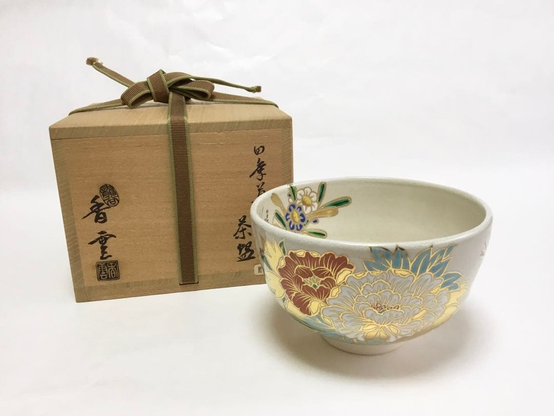 茶道具 古物品 茶碗 四季の花 宮川 香雲 木箱入