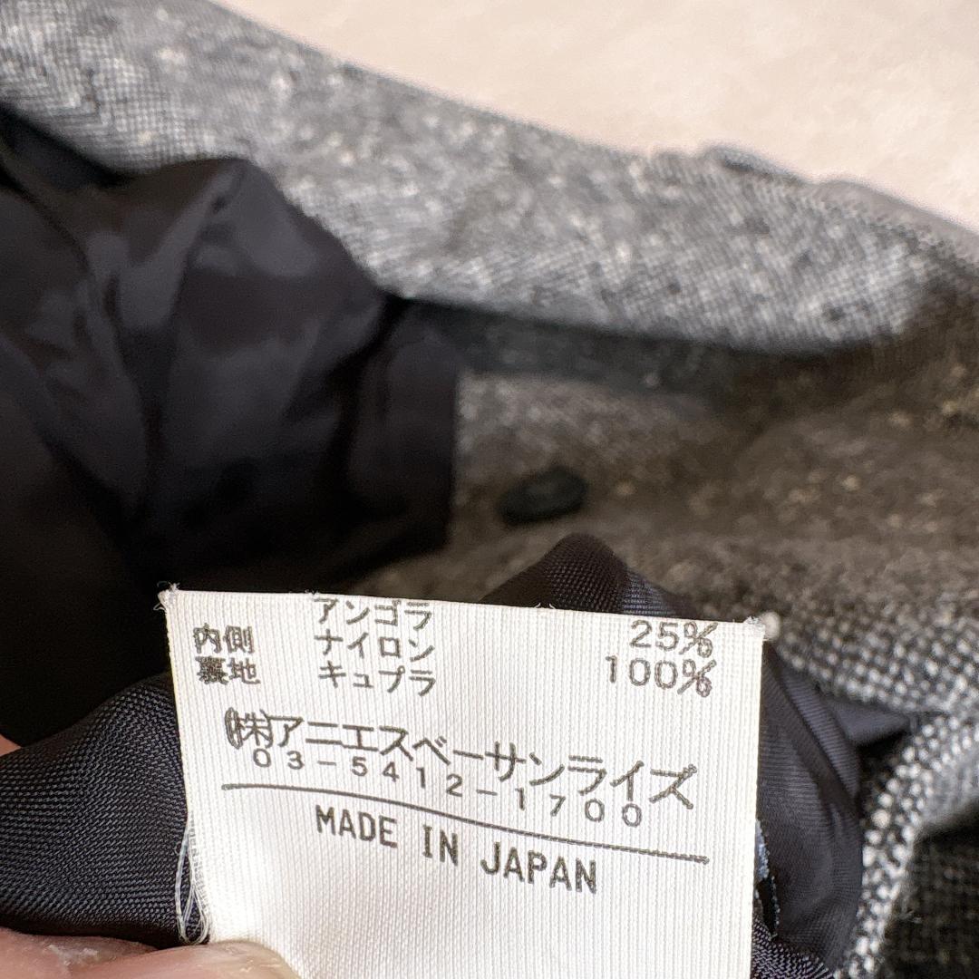 アニエスべー⭐️アンゴラ混 ミックスツイード チェスターコート ベルト付き 38