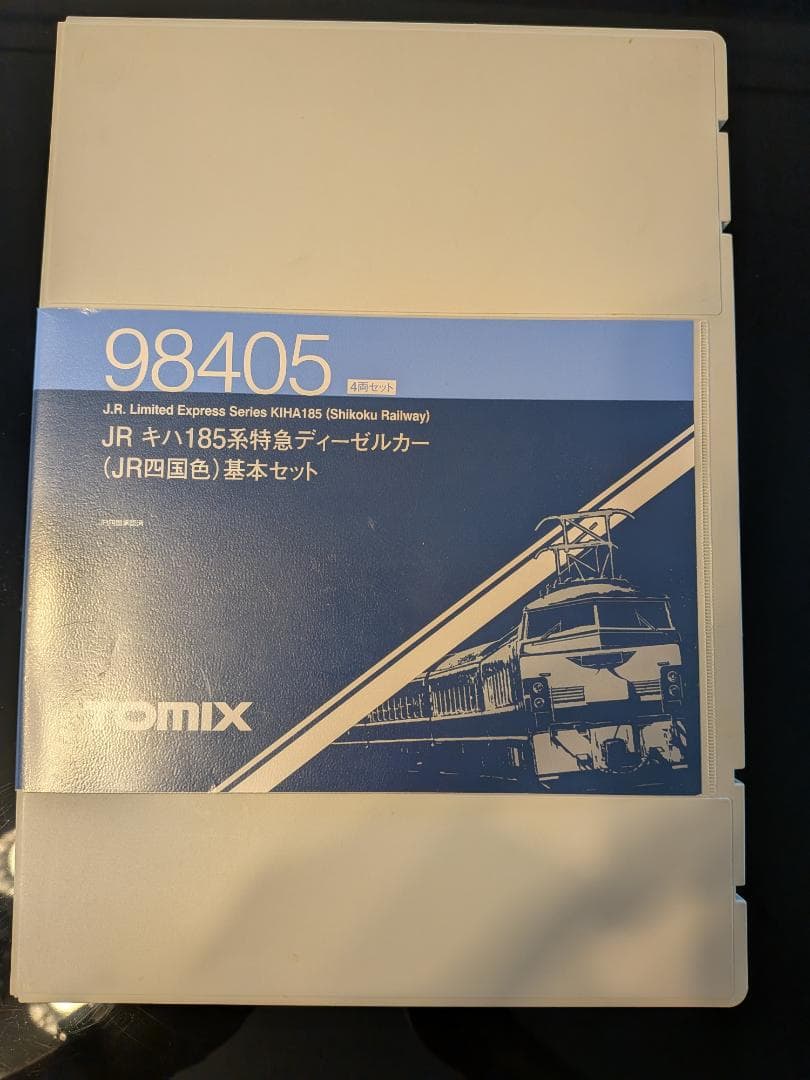 ぷ*ん様 TOMIX JR 185系特急ディーゼルカー 基本+増結セット（計6両