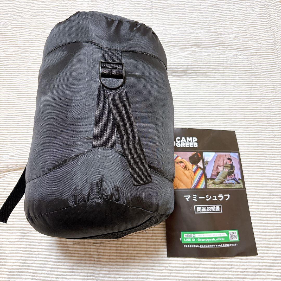 美品✨ キャンプグリーブ 寝袋 ブラック 黒 マミー型 羽毛寝袋 キャンプ