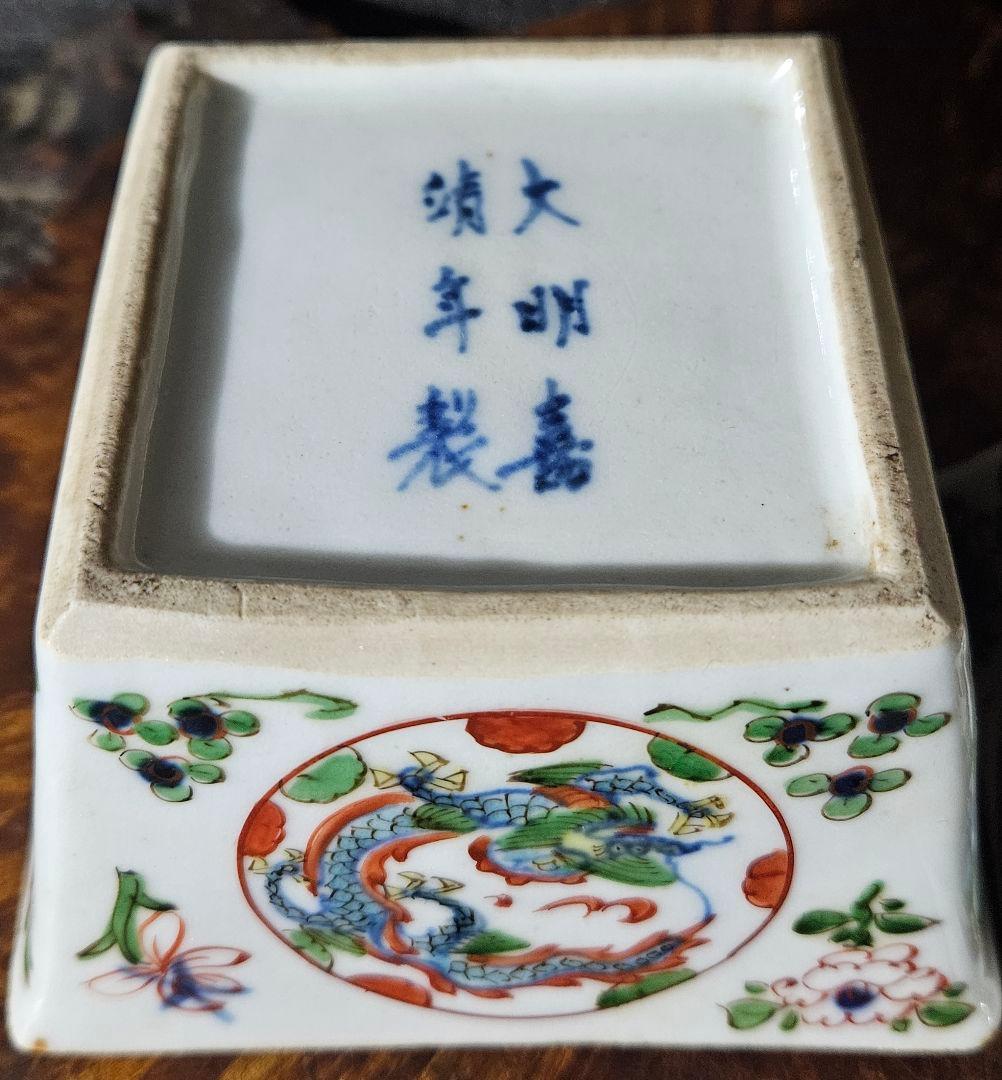 【上作品❗】江戸時代中期　古伊万里　中国明朝五彩天啓赤絵写　龍に花図　四方鉢2客