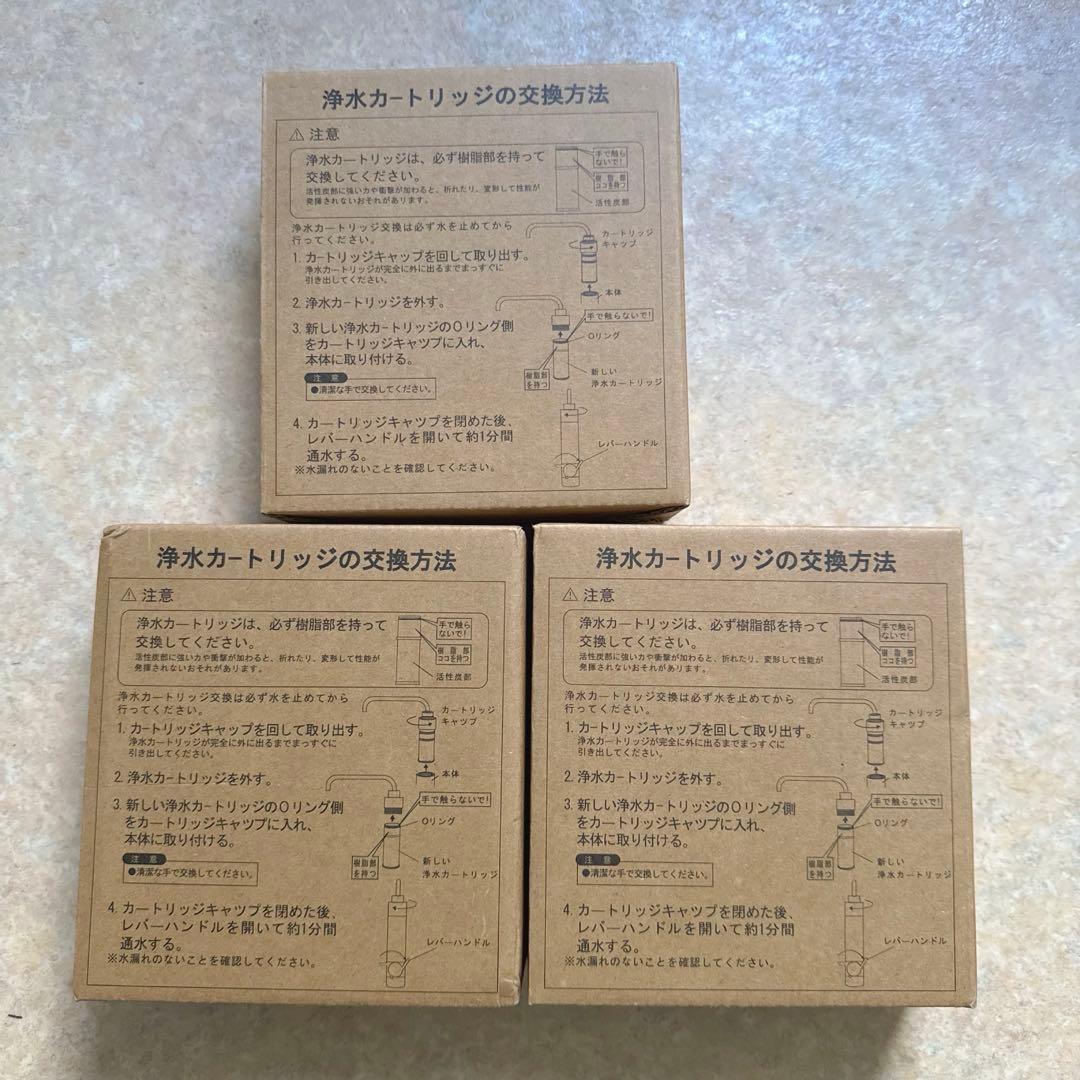 Sparkio 浄水カートリッジ BCC12003 (3個)