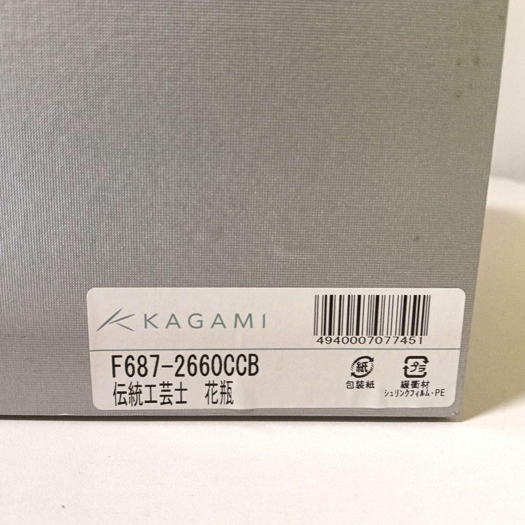 未使用 美品 カガミクリスタル 江戸切子 花瓶 笹葉麻葉紋 伝統工芸士 木村秋男