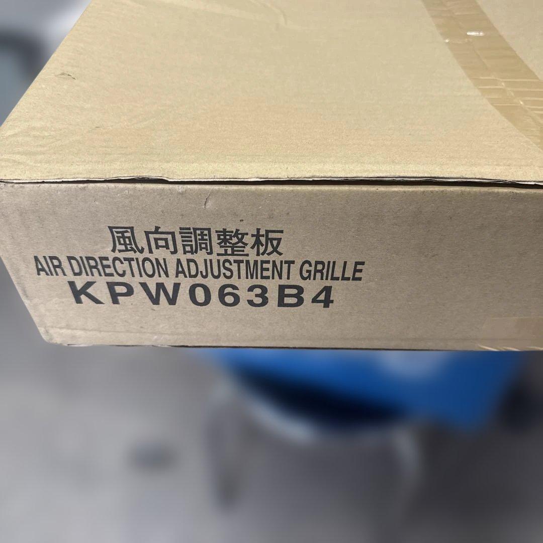 DAIKIN エアコン　風向調整板　KPW063B4