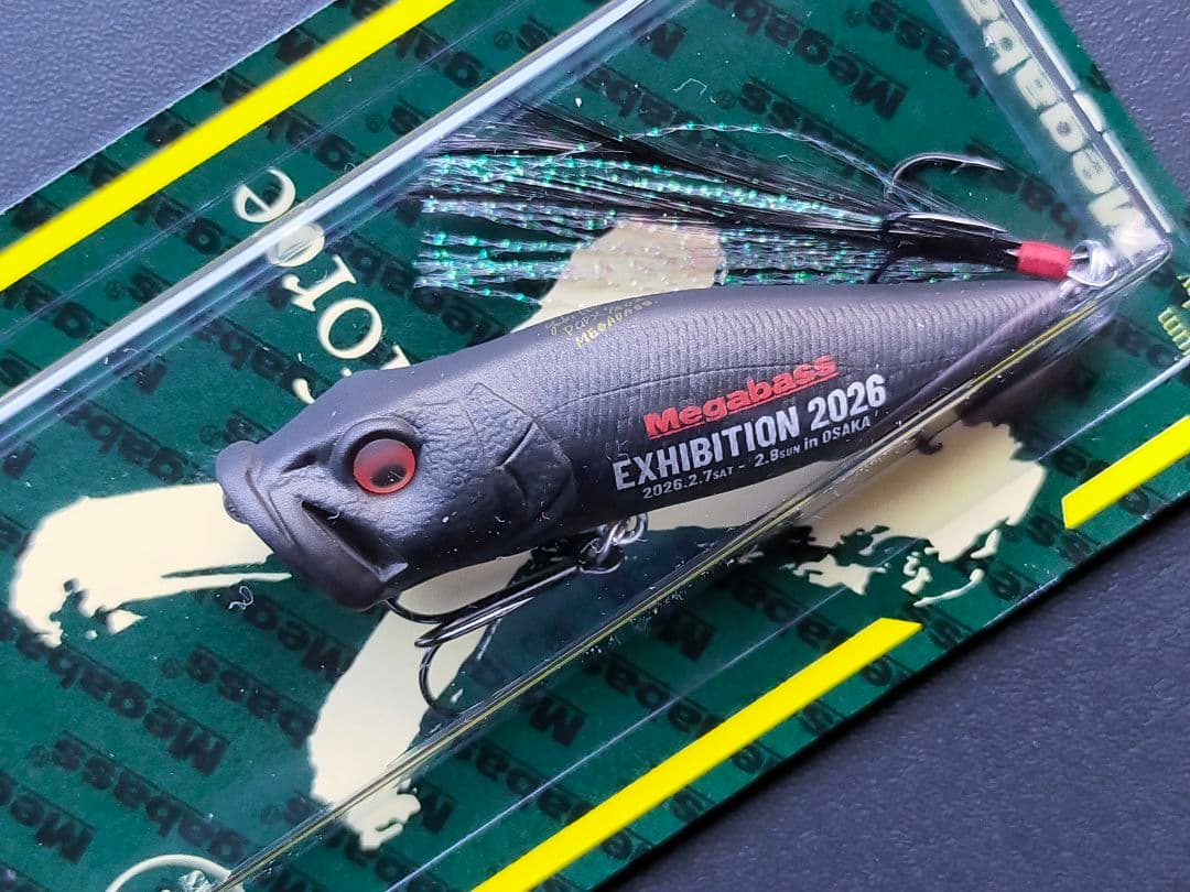 ★POP-X メガバス・エキシビジョン・2026 限定・ポップエックス★