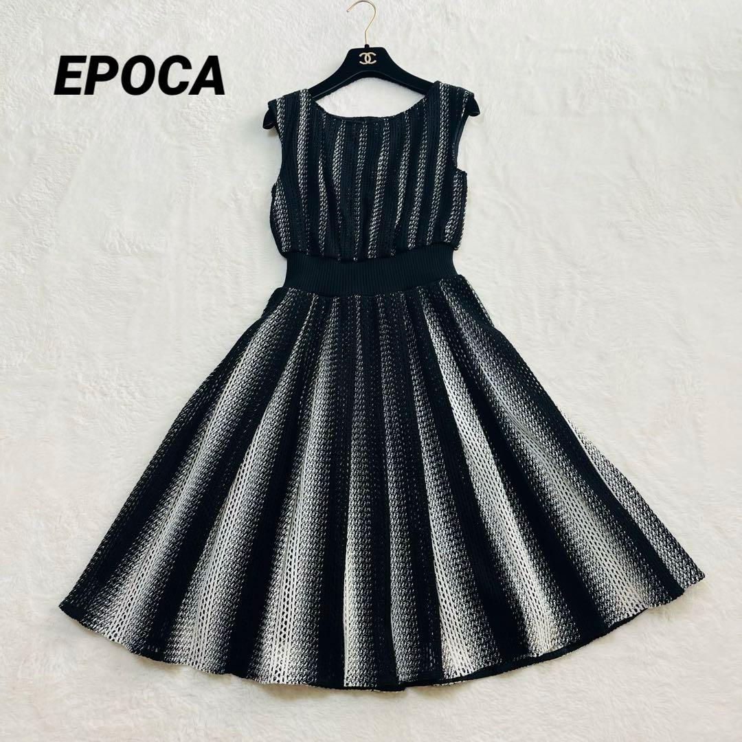エポカ ドレス ワンピース 総かぎ編み ミモレ丈 クロシェレース 白黒 40