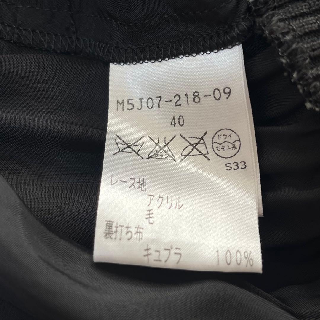 エポカ ドレス ワンピース 総かぎ編み ミモレ丈 クロシェレース 白黒 40