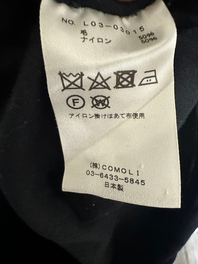 COMOLI ウールサージ コーチジャケット セットアップ　BEAMS別注