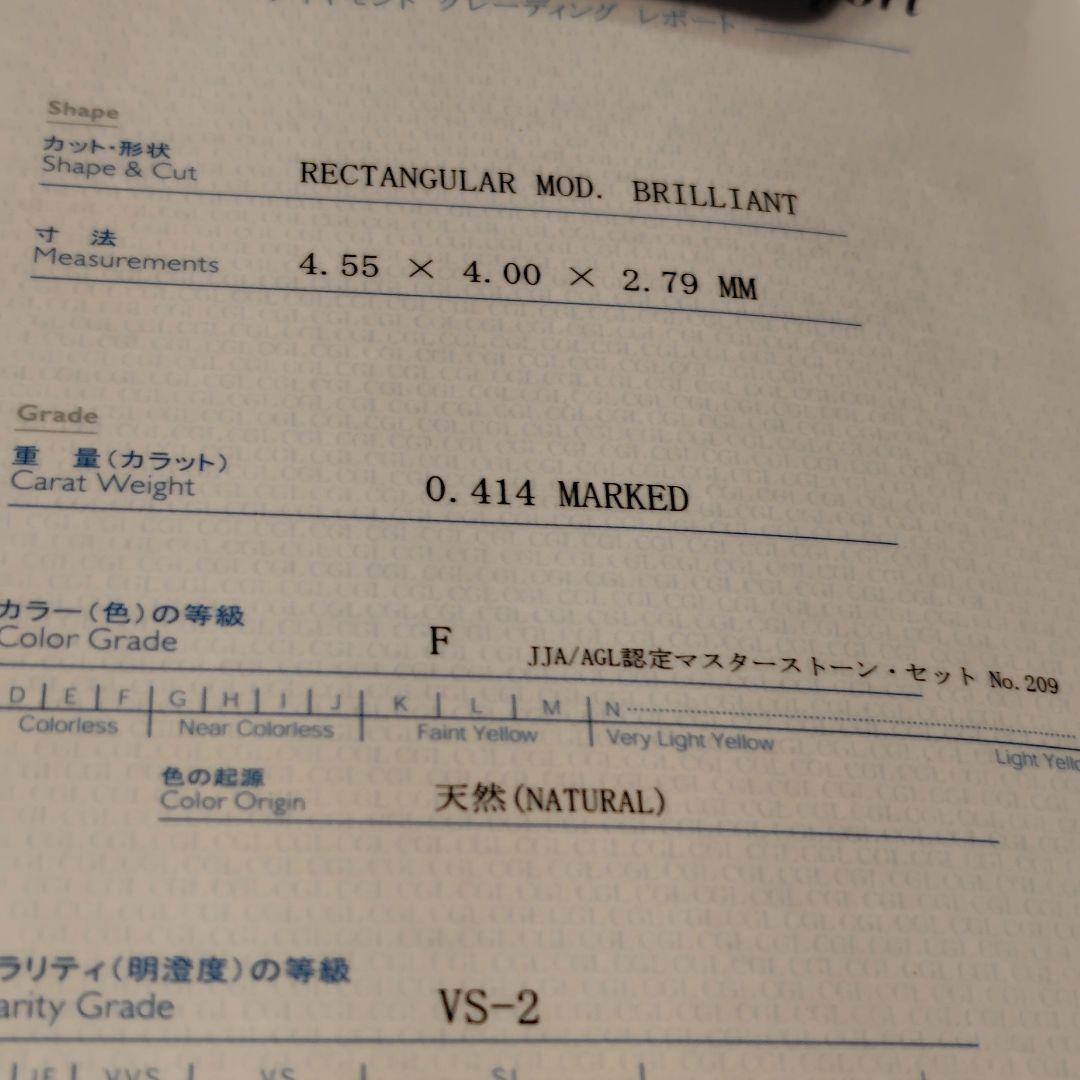 pt900 ダイヤモンド0.414CARAT 15号