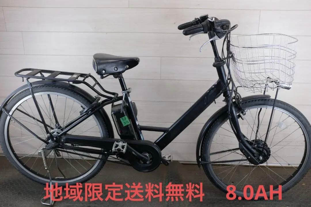 BS STEPCRUZ　26インチ　3段　8.0Ah充電器あり