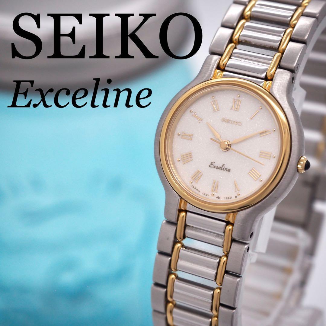 専用273 稼働 SEIKO 時計　エクセリーヌ レディース コンビ ゴールド