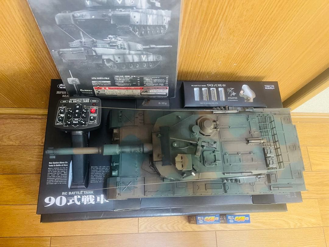 90式戦車 リモコン付き 迷彩 1/24スケール