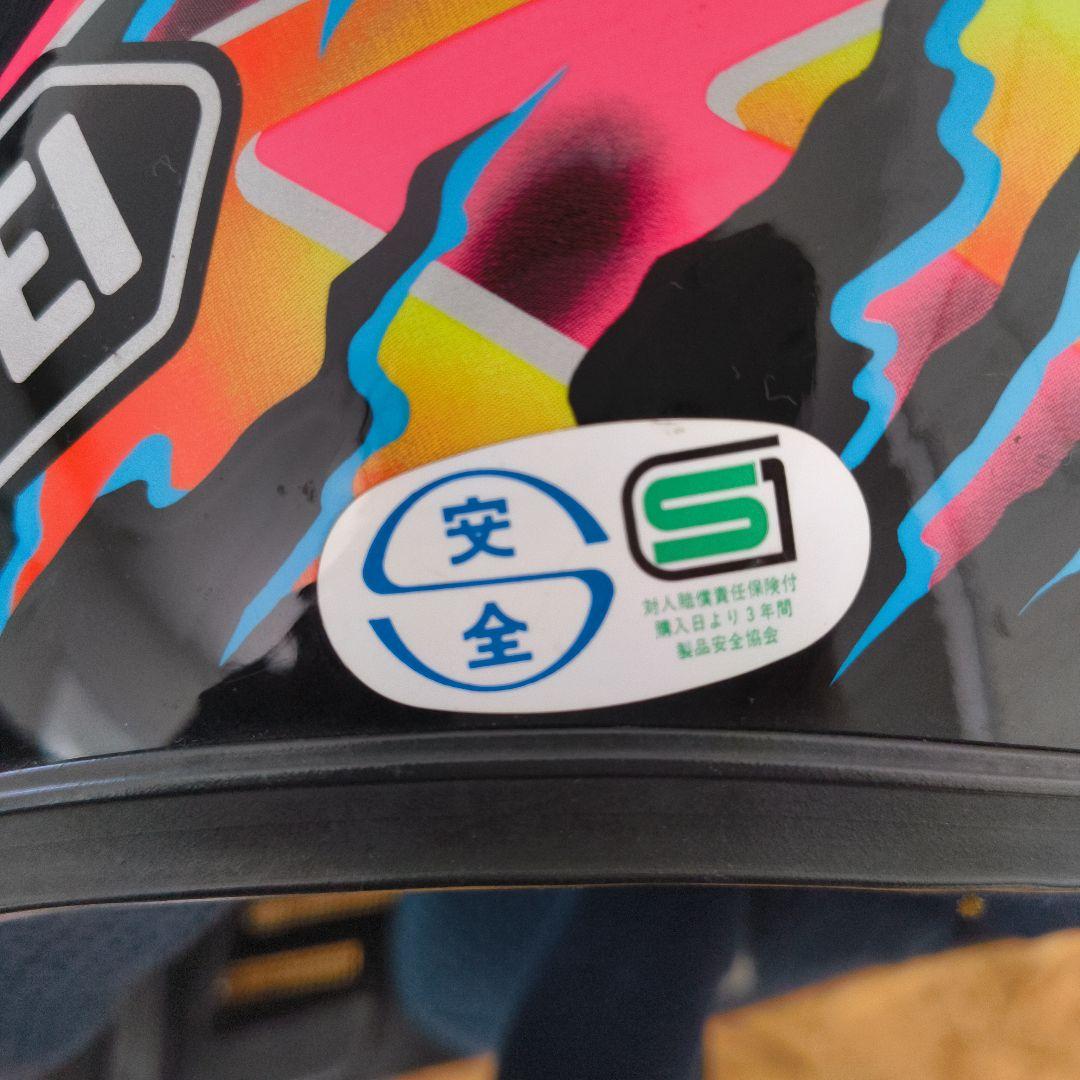 フルフェイスヘルメット カラフルデザイン　troylee