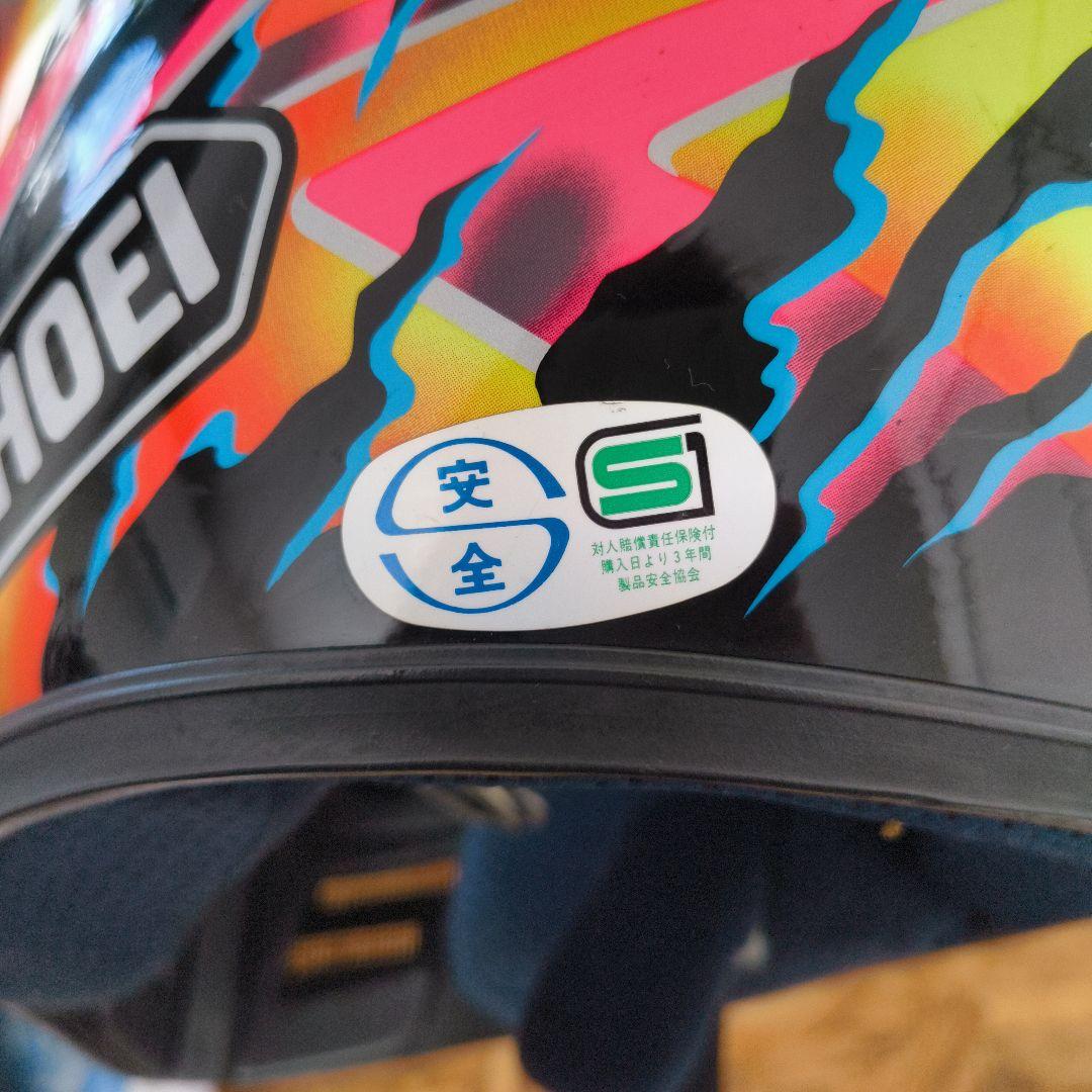 フルフェイスヘルメット カラフルデザイン　troylee