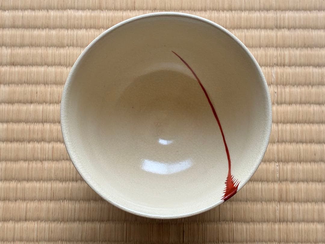 茶道具 江戸時代の名陶「珉平(みんぺい)」のオマージュ『海老茶碗』　森里陶楽作