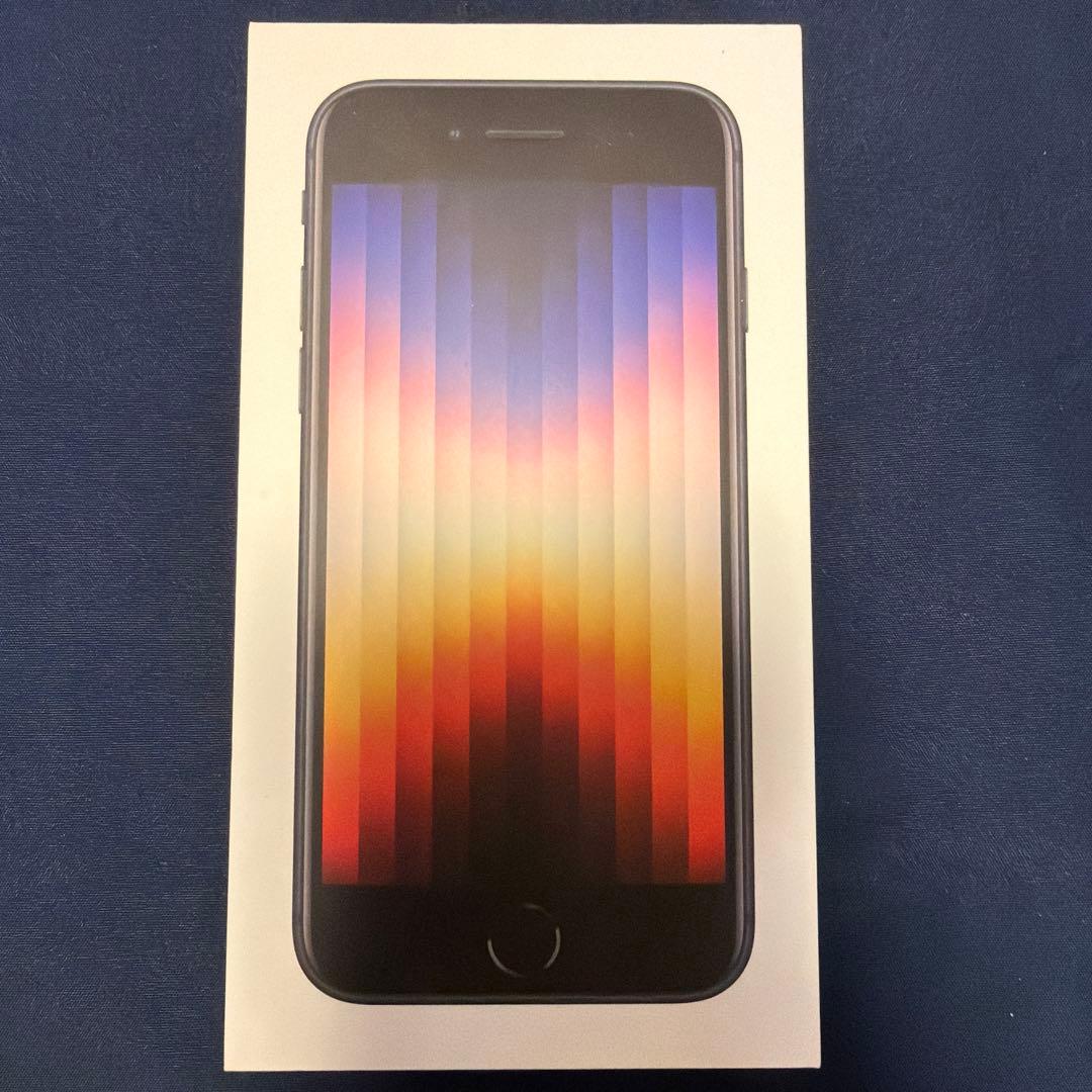 Apple iPhone SE3 ブラック 未使用