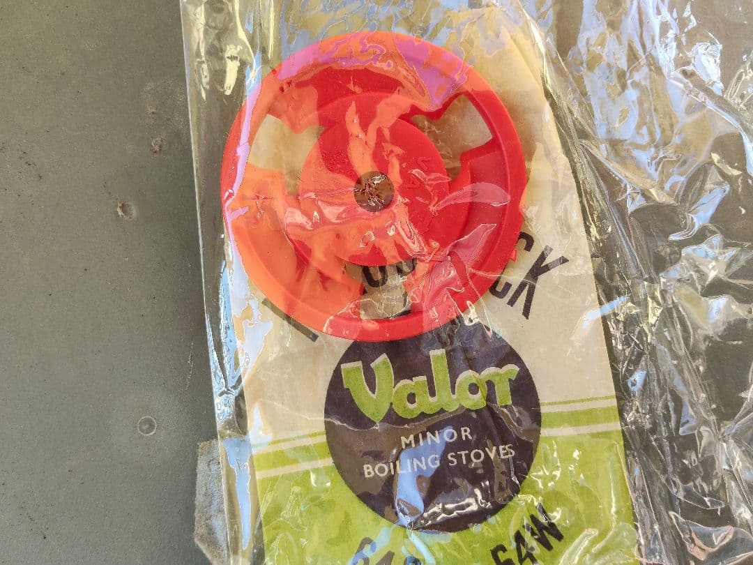 VALOR 207型 ブルーフレーム 石油ストーブ イングランド製 バーラー